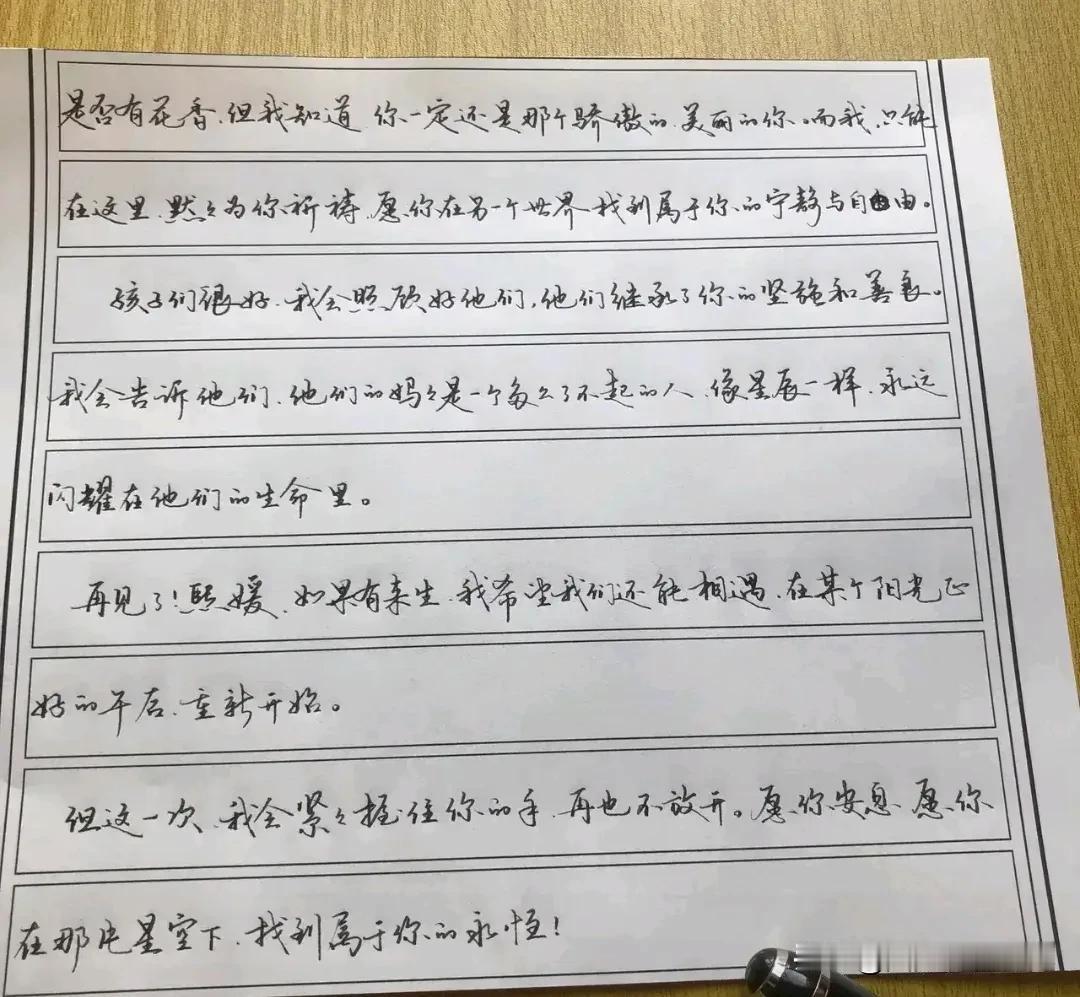 汪小菲发长文悼念前妻。发了又删……唉😔
好好照顾两个孩子。珍惜眼前人