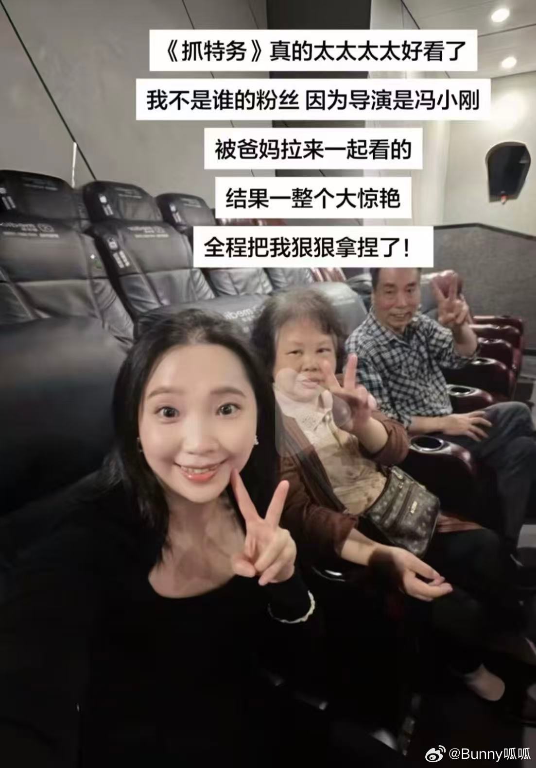 抓特务一段戏看哭我爸肖大力穷其半生想要一个真相，不在乎名利回报，仅仅只求一句实话