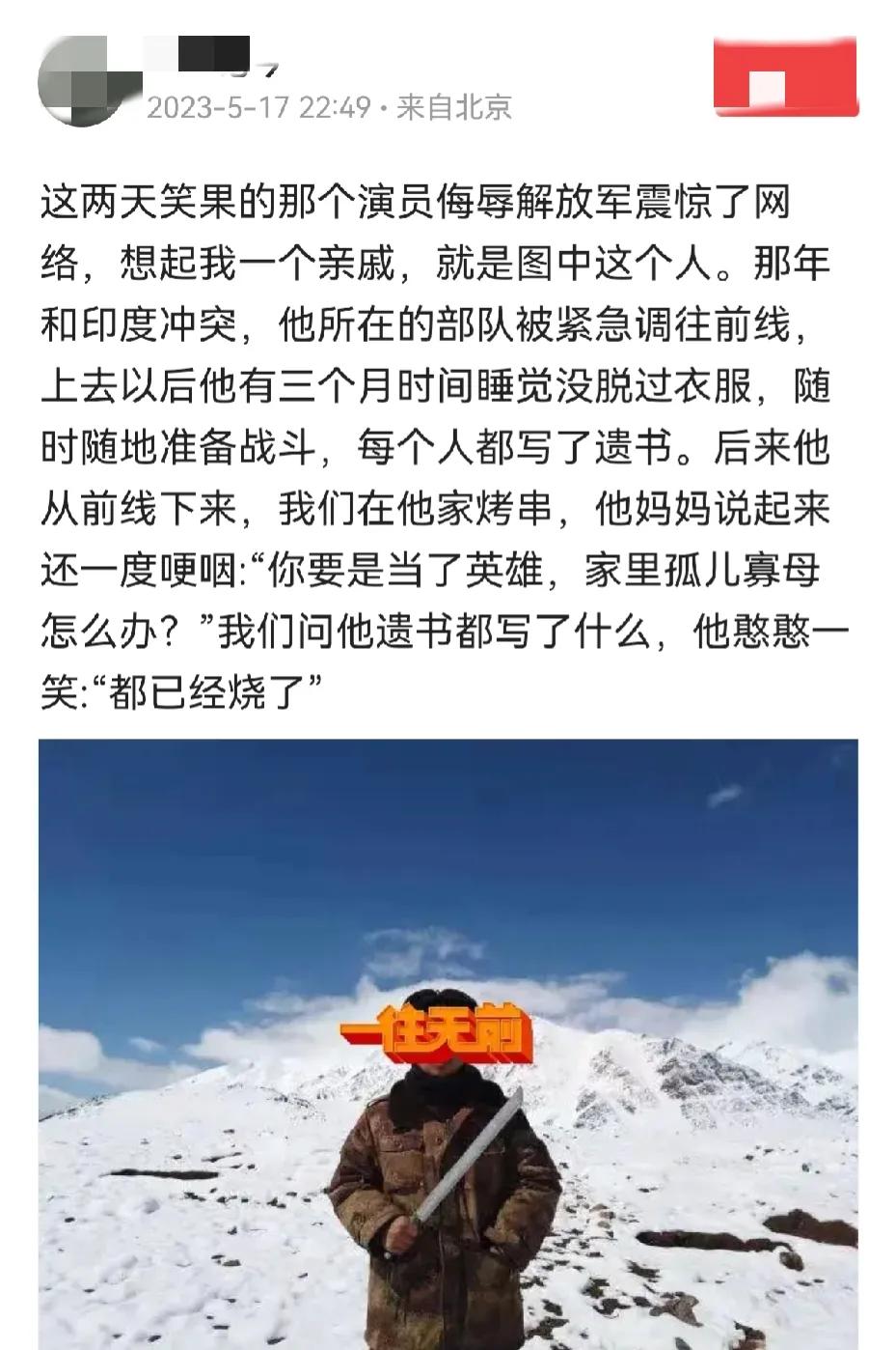 这就是“”听党指挥，能打胜仗，作风优良，绝对忠诚”，永远是是人民子弟兵的军魂。