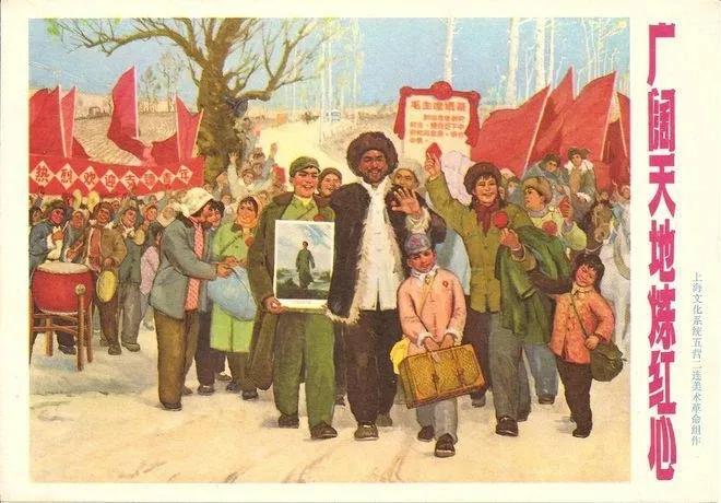 宣传画：农村是广阔的天地