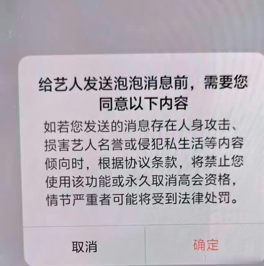 后果这么严重 
