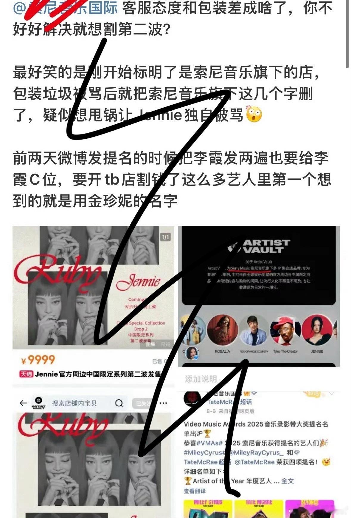 好一个避重就轻，客服态度、包装再完美再好看，周边质量不行终究是一坨（）而且jen