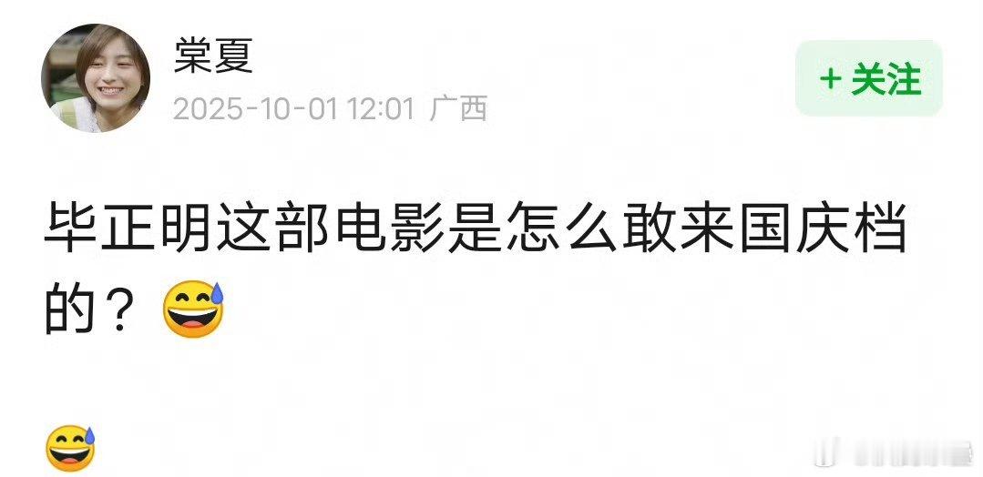 王安宇扑街小神[捂嘴哭].麻鸭731顶着喷默默15亿了[笑cry] ​​​