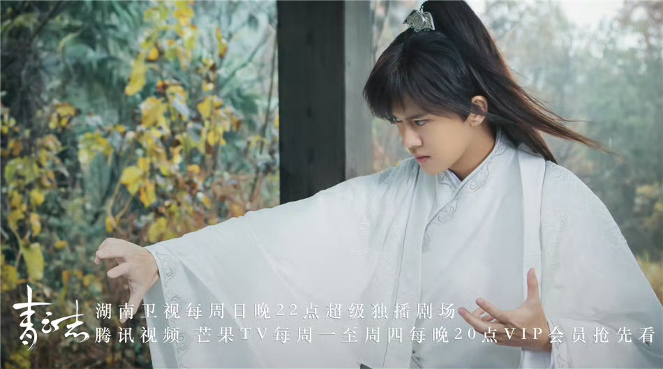 任嘉伦演员亮相十周年当时六尾就被帅到了，只是那会儿没认真看演员名字，但有缘人一定