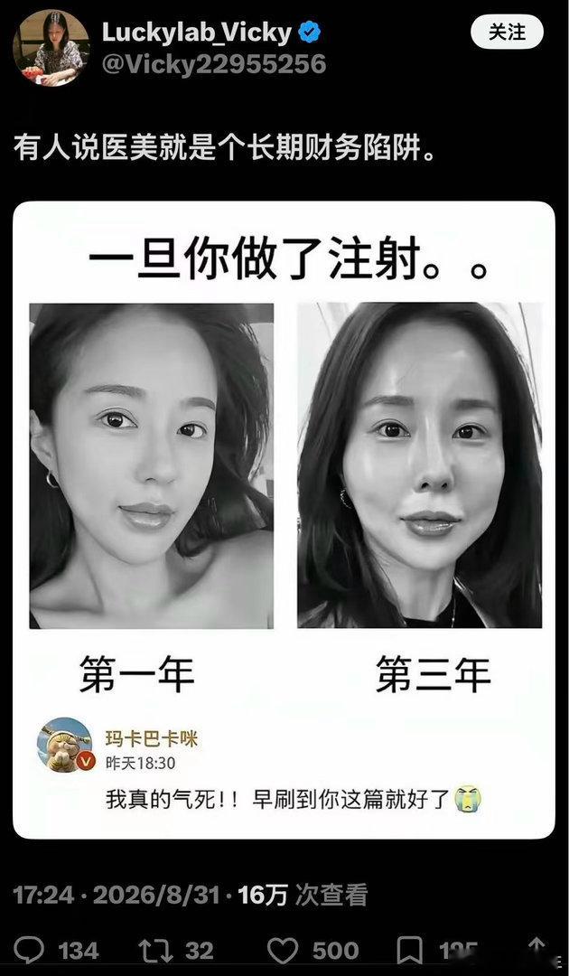 所以，要复购 ​​​