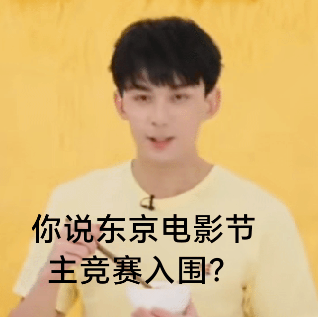 呜呜呜呜，太激动了，梗住的心放下了一点 ​​​