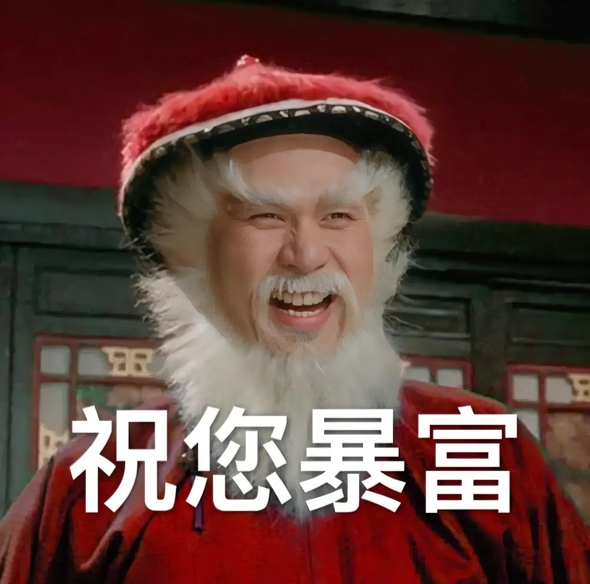 红包预告🧧铁铁们！周二下午5:20记得来领取铁粉红包祝大家好运连连～ 