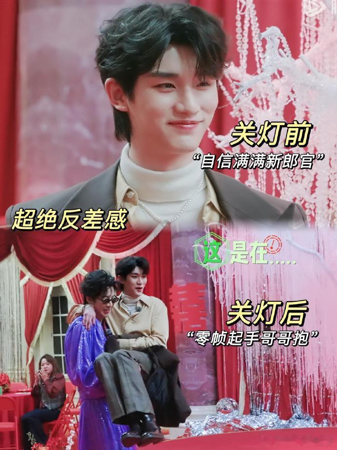 小丁完全是在演我丁程鑫开始推理吧