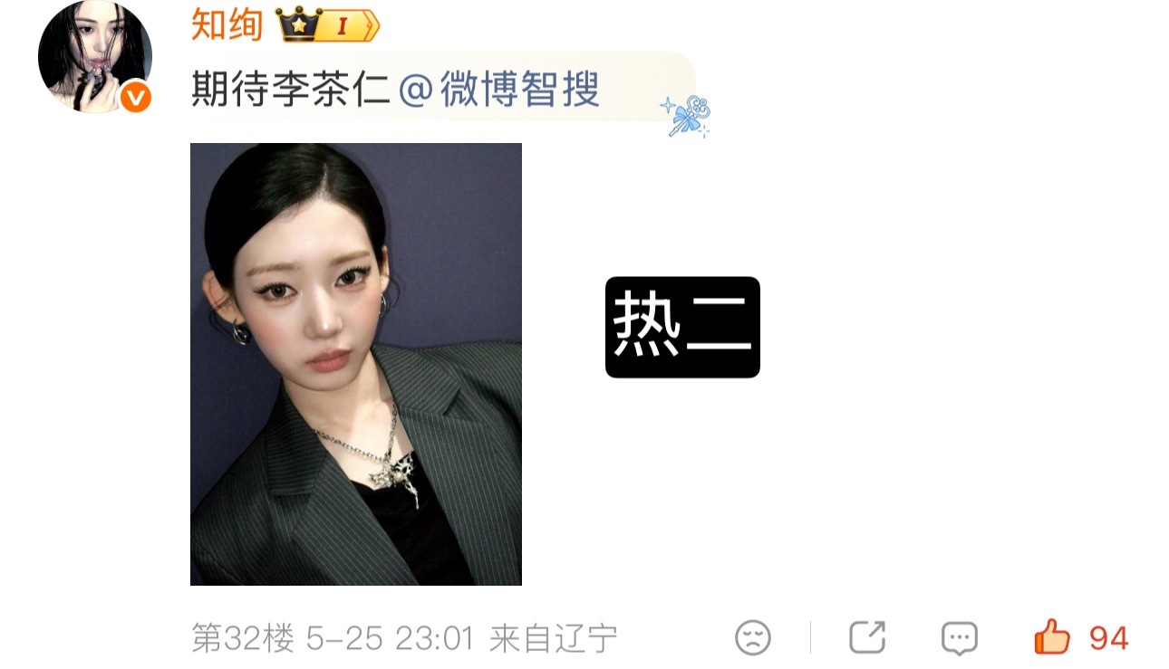官博突然袭击发预告大家都挺慌张的 不过还是马上捞进了前五 大家很棒还没有参与空瓶