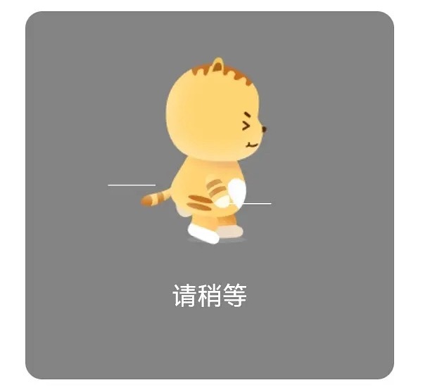 这辈子最讨厌看到的界面 