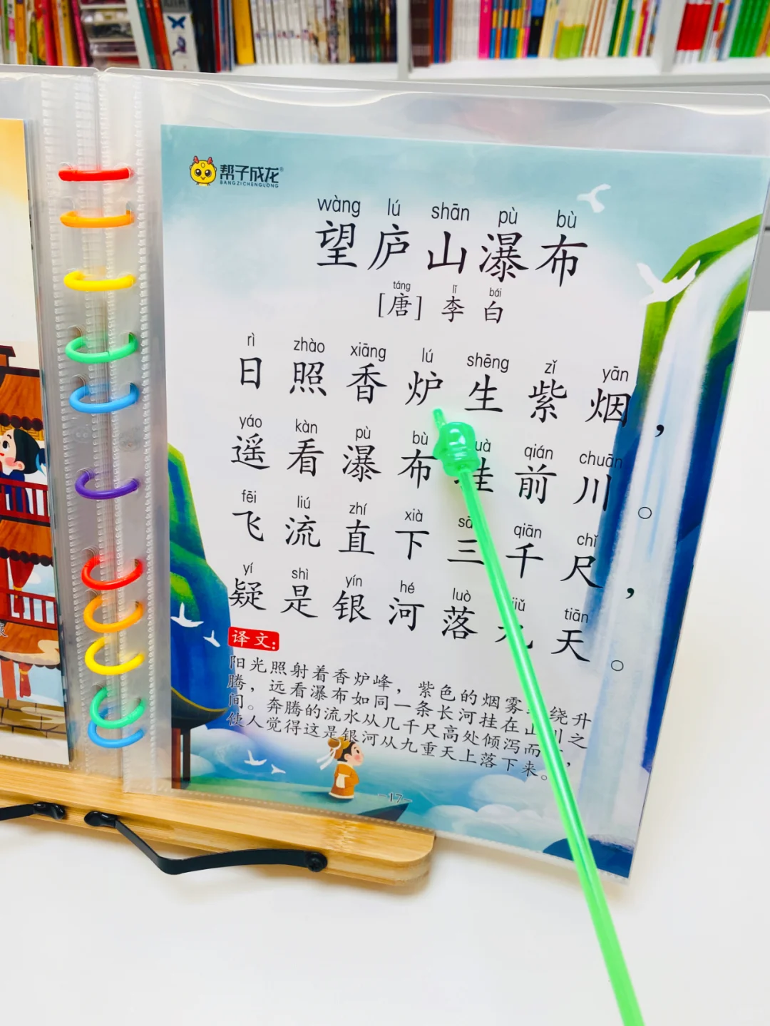 幼儿园必背118首古诗🔥快给孩子收藏‼️