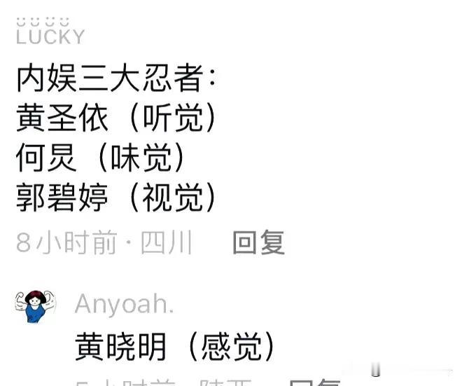 有意思，哈哈哈哈哈哈哈哈