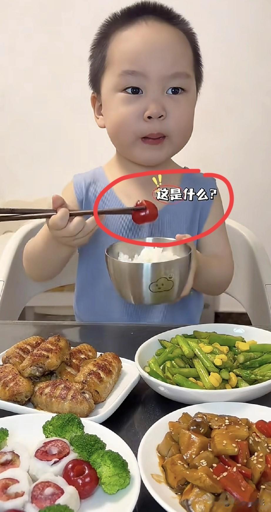 看米乐吃饭，我都跟着着急。

都快三岁了，连樱桃都不认识，一个劲问妈妈是什么，更