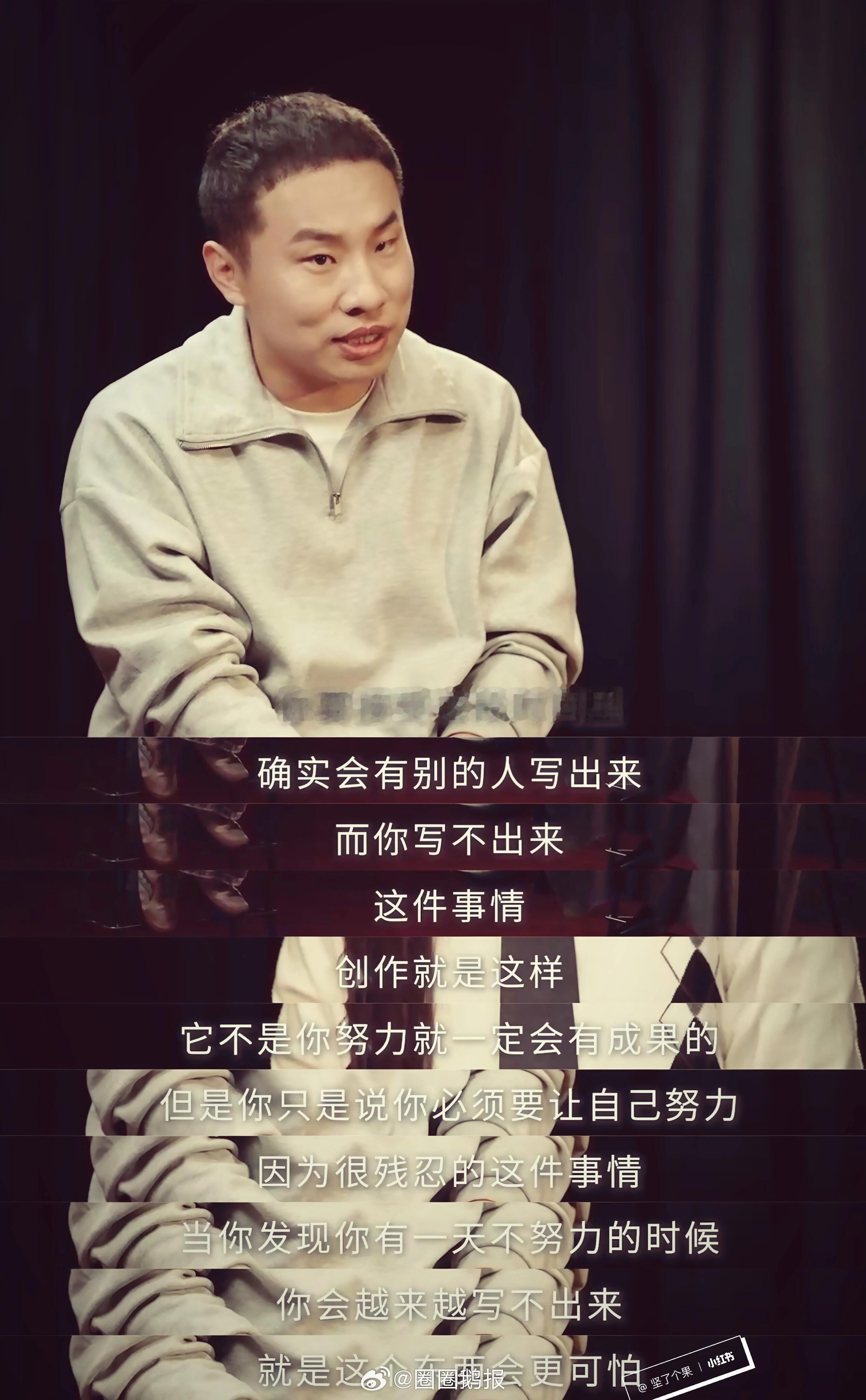 徐志胜自曝当脱口秀志愿者经历半熟恋人 大学时期就这么通透！不硬刚不纠缠，礼貌祝福