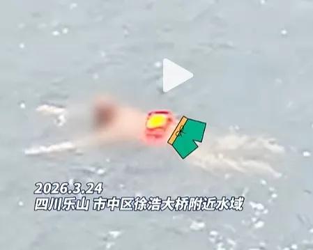 四川乐山，一位市民每天到江边晨练，竟发现一名四五十岁的男子在江中裸泳，连泳裤都不