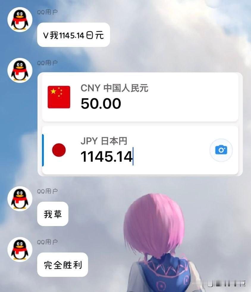 在？V我50