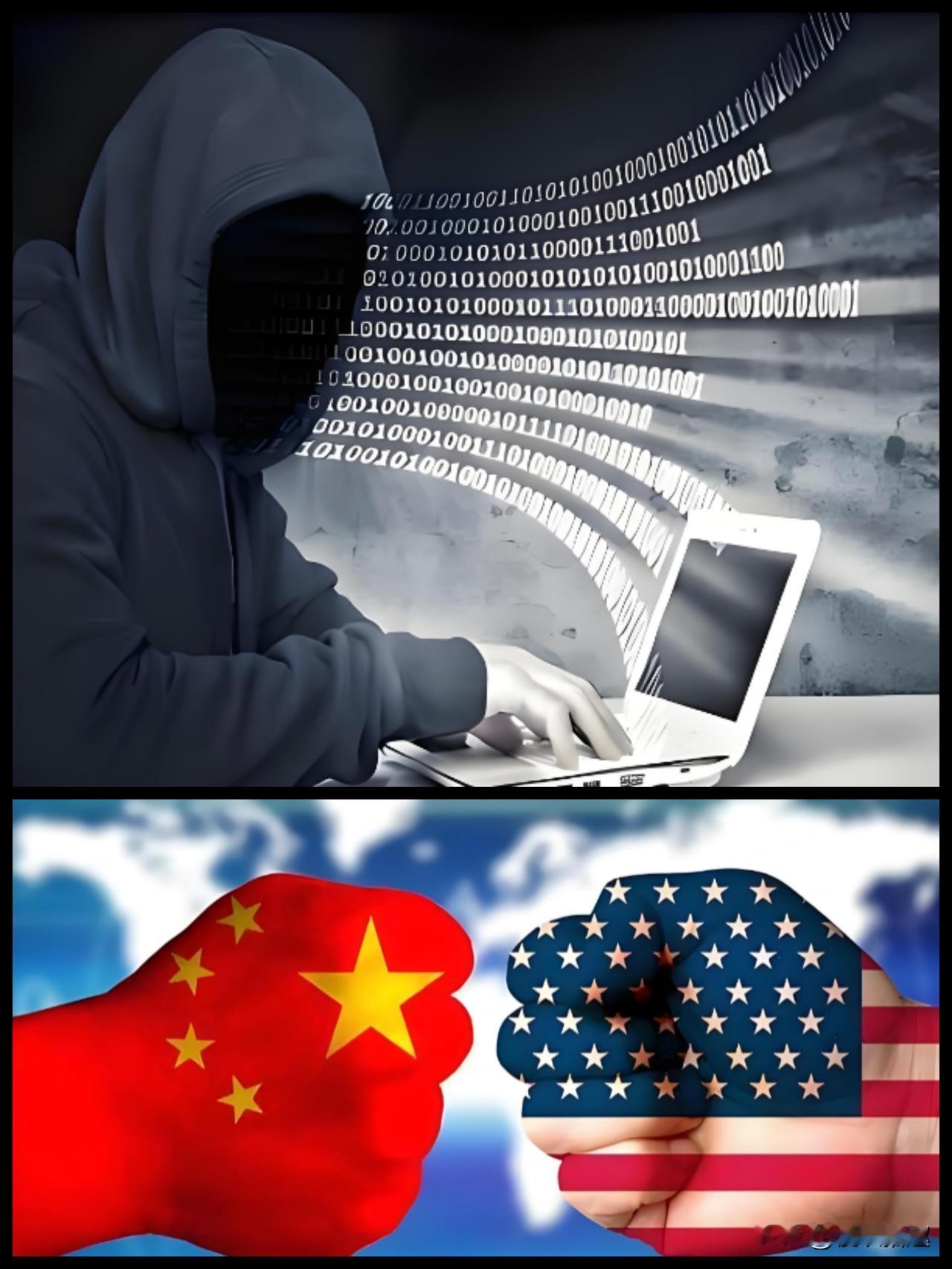 中美网络战再升级！这次竟瞄准中国“命脉系统”，国安部：绝不容忍！

震撼！国家安