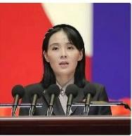 2026年3月23日，朝鲜劳动党中央委员会部长金与正发表谈话，强硬拒绝日本首相此