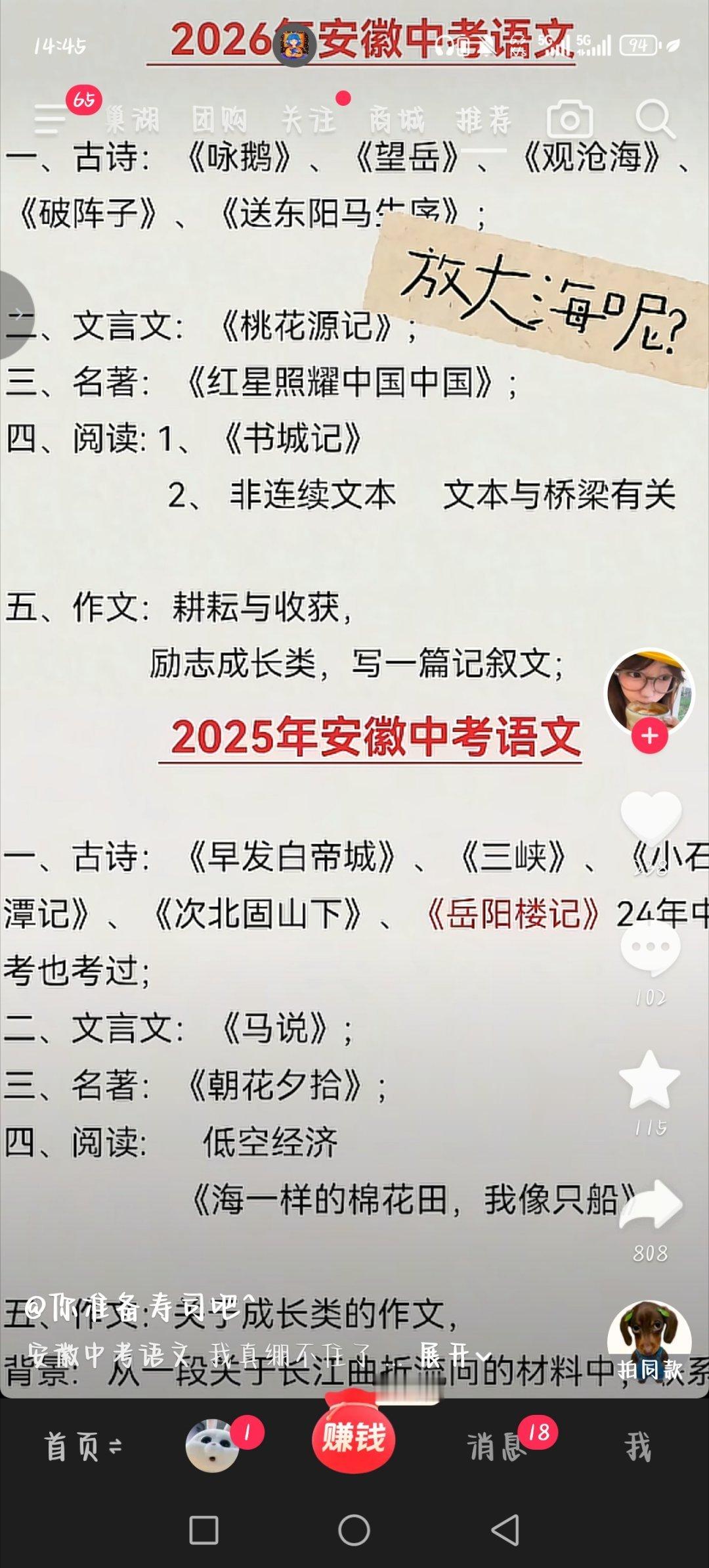 我并不知道你是怎么了