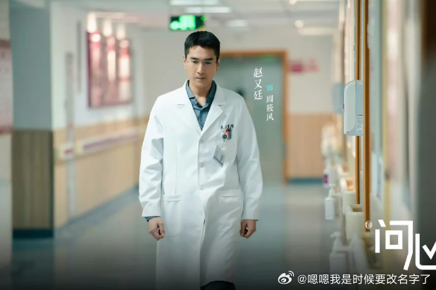 赵又廷演技层次感周主任回归了但感觉完全不一样了！沧桑了也更狠了，一句“我们只能靠