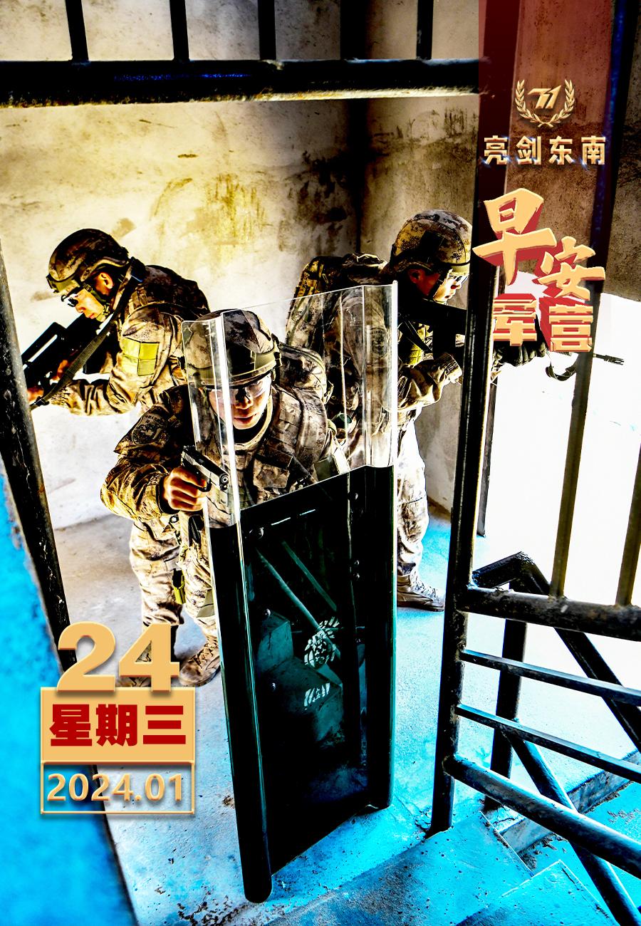 #擂动强军催征鼓#紧贴实战构设战场环境，瞄准靶标提升胜战本领。#早安军营#（图片
