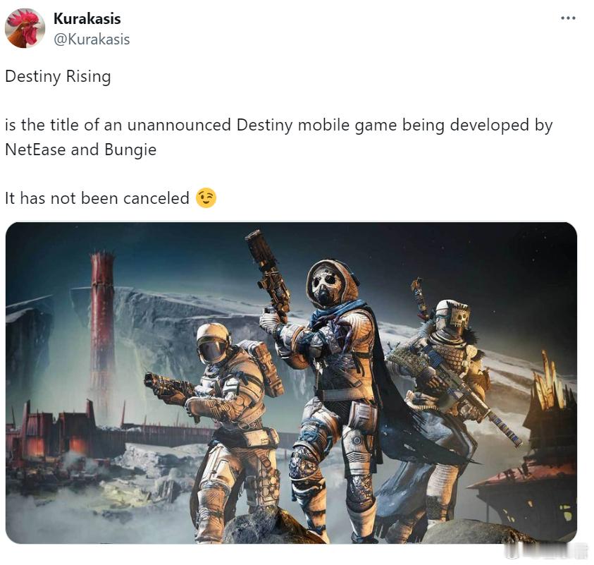 Kurakasis：网易与Bungie联合开发的命运手游没有取消，该游戏被命名为