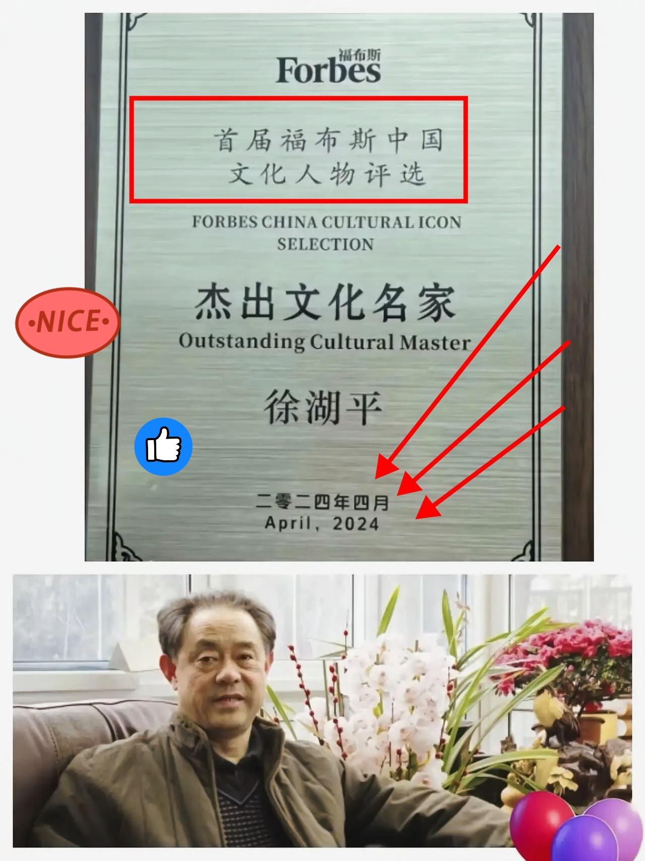 捐赠文物岂能“暗箱操作”？
庞家硬刚新华社、点名查南博前院长徐湖平，这波操作太提