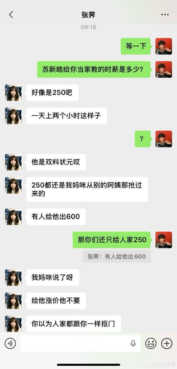 4571【宝铲 航霁】今天不准闭店 