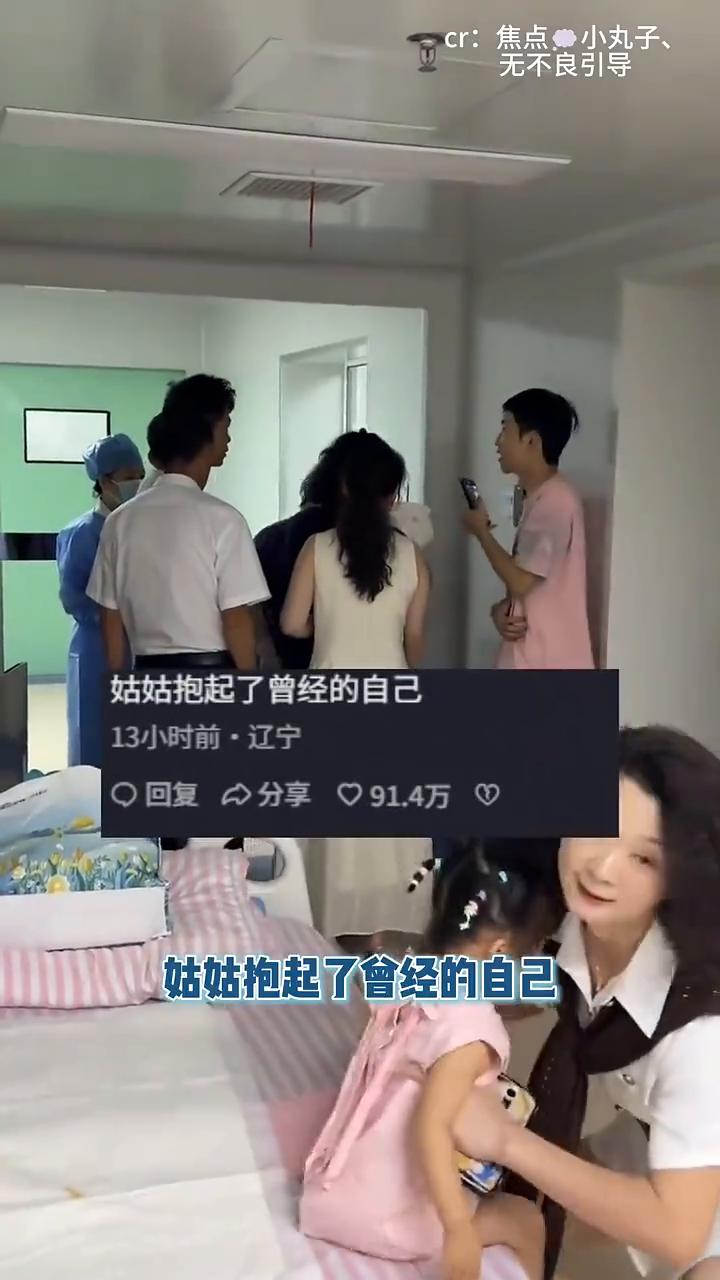 呼呼抱起了曾经的自己，就让近九十万的人点赞，才知道原来小时候的我们委屈是那么明显
