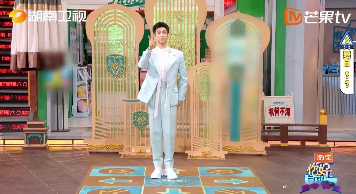 罗云熙敖子逸张颜齐我懂你你懂他 眼神交汇就是信号，动作落下就是答案，罗云熙、张颜