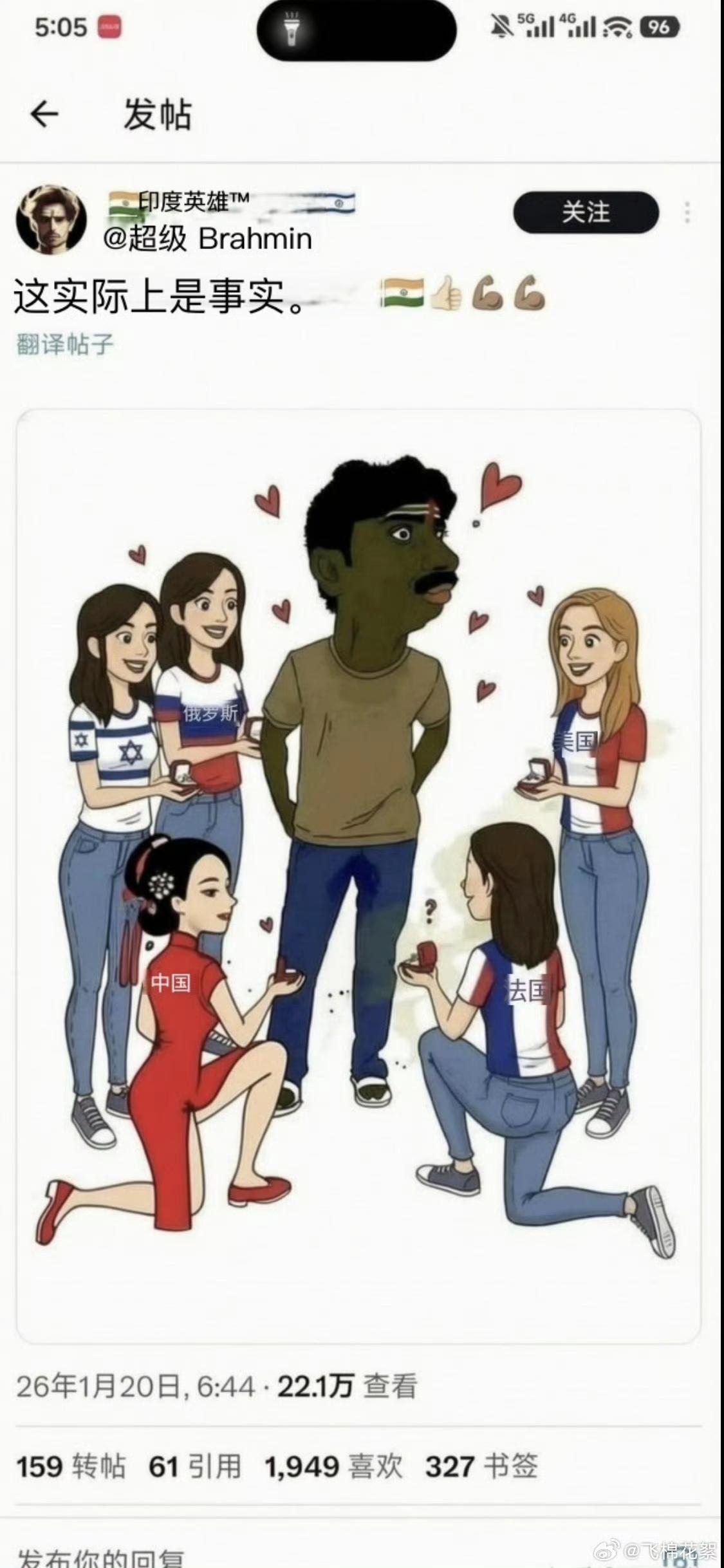 印度人是不是太自信了？难怪现在各国都在反印度移民！