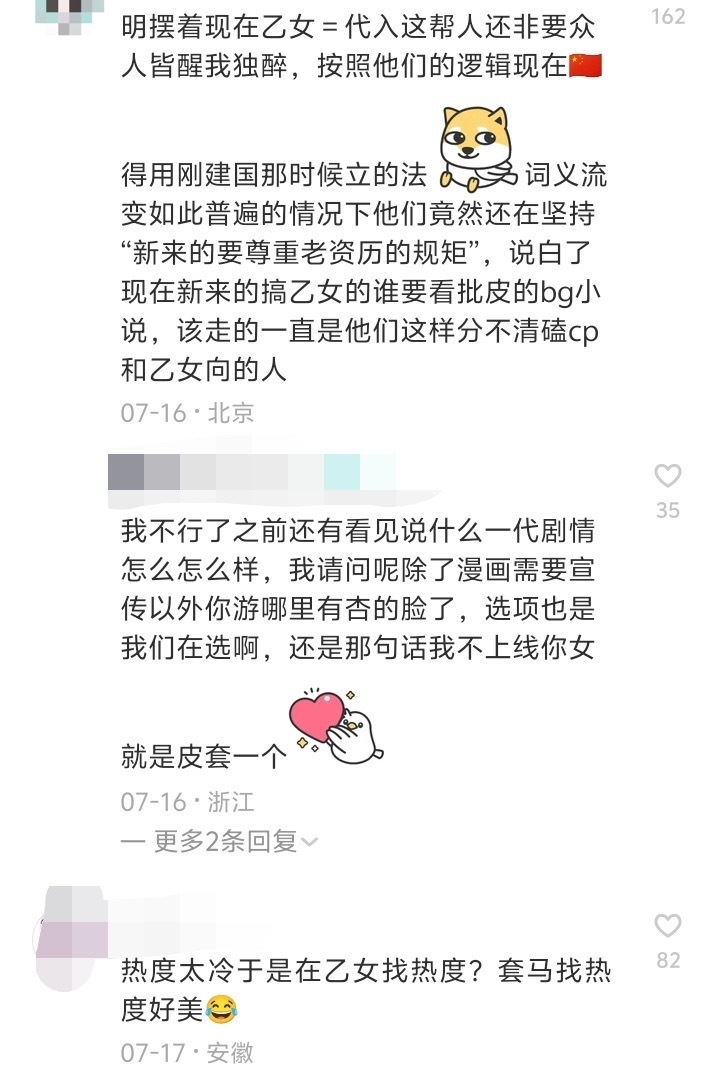 我已无话可说。16372 ​​​