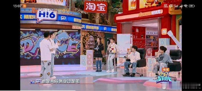 高瀚宇真成檀健次的兵了 被高瀚宇的“大哥子弹论”笑到打滚！在《你好星期六》疯狂输