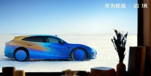 启境2026年将要推出两款全新车型！广州召开的高质量发展大会中，启境公布了202