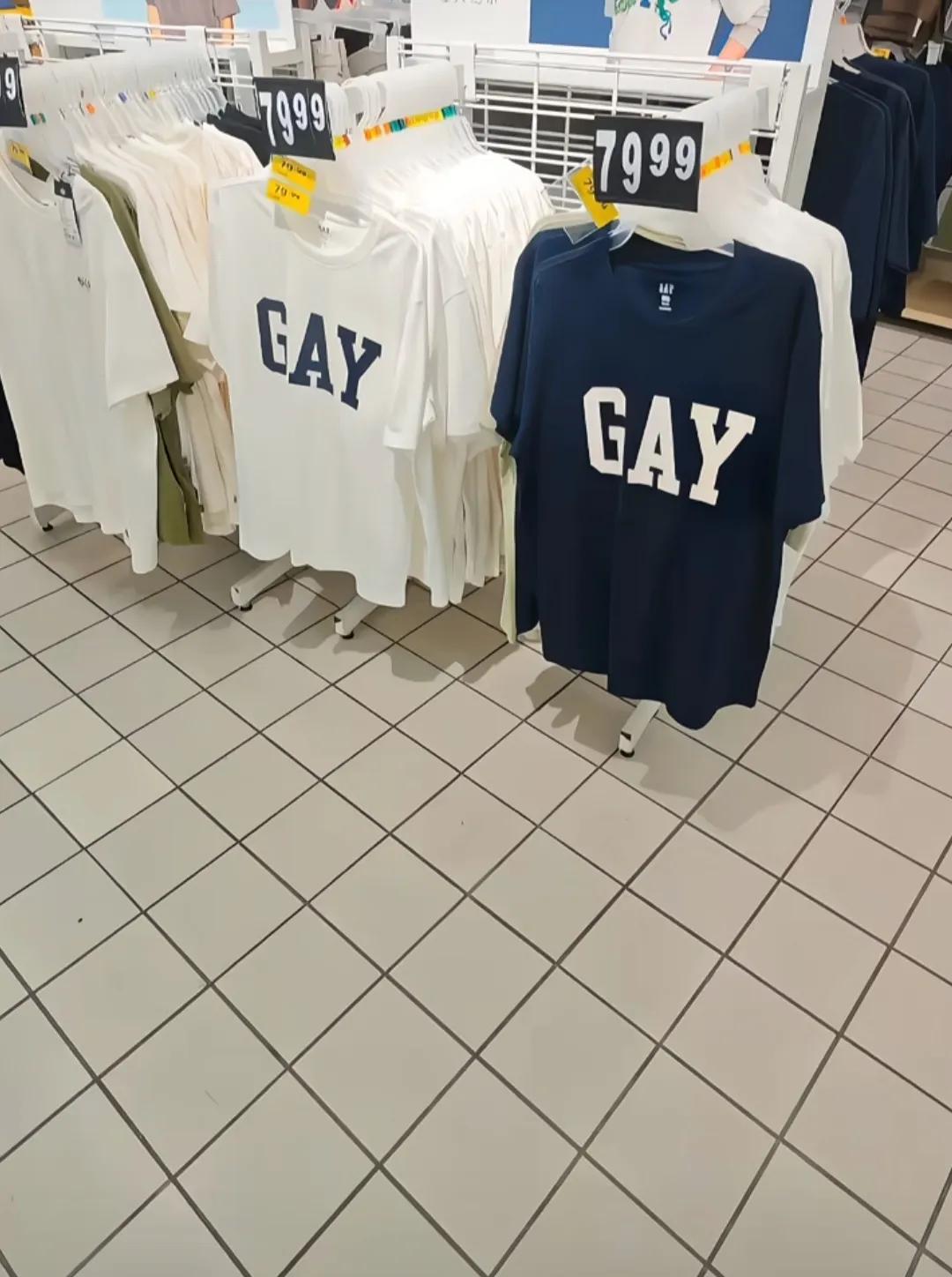 这衣服有点意思……