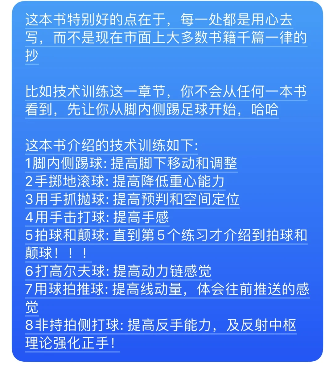 网球内部材料有售