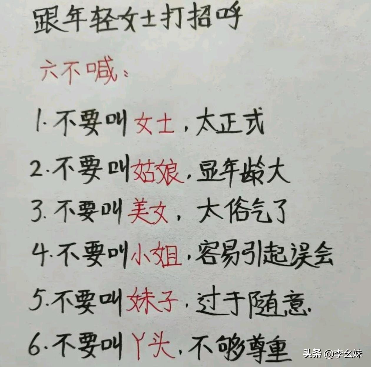 这个确实给我难到了