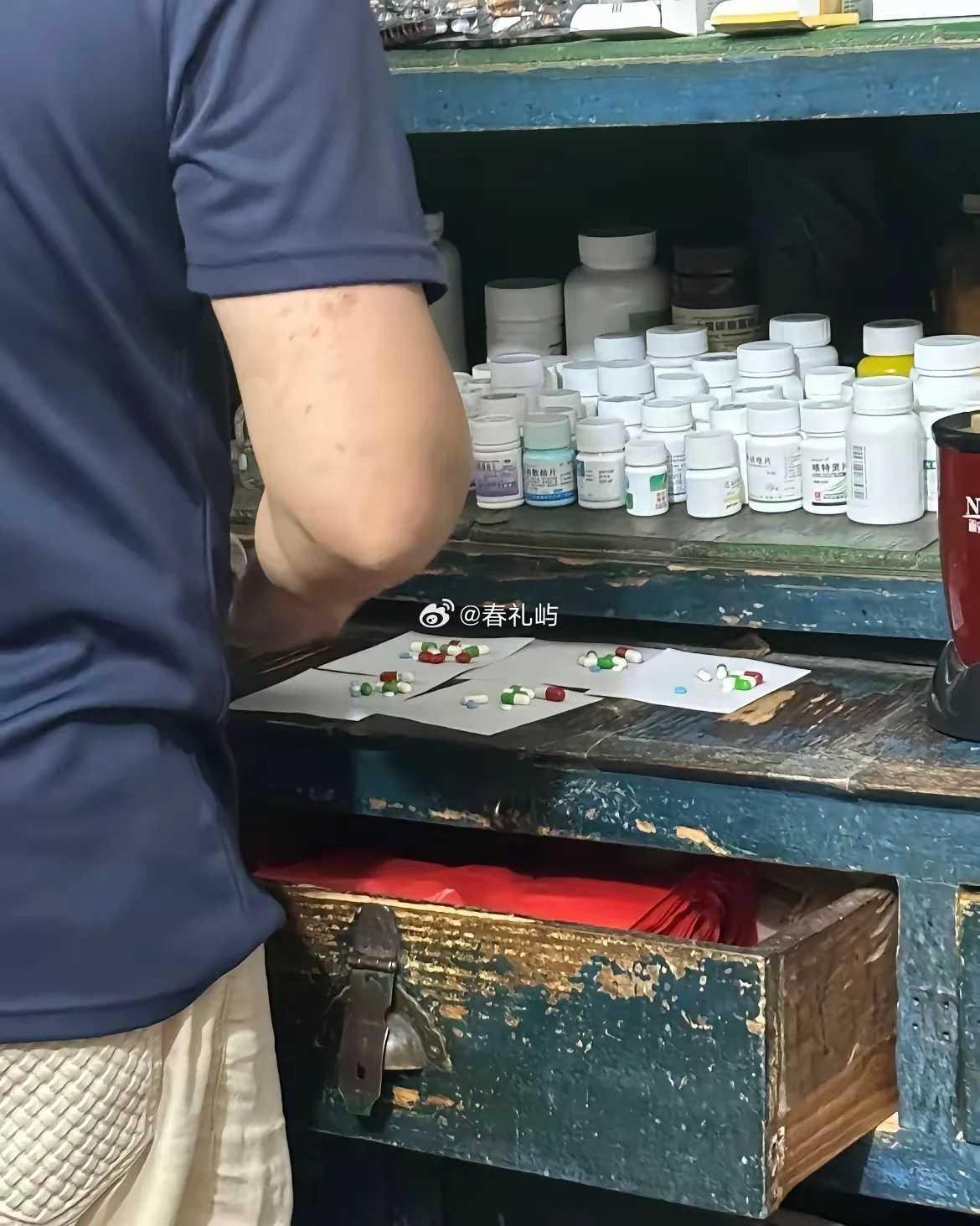 小诊所一般都干激素