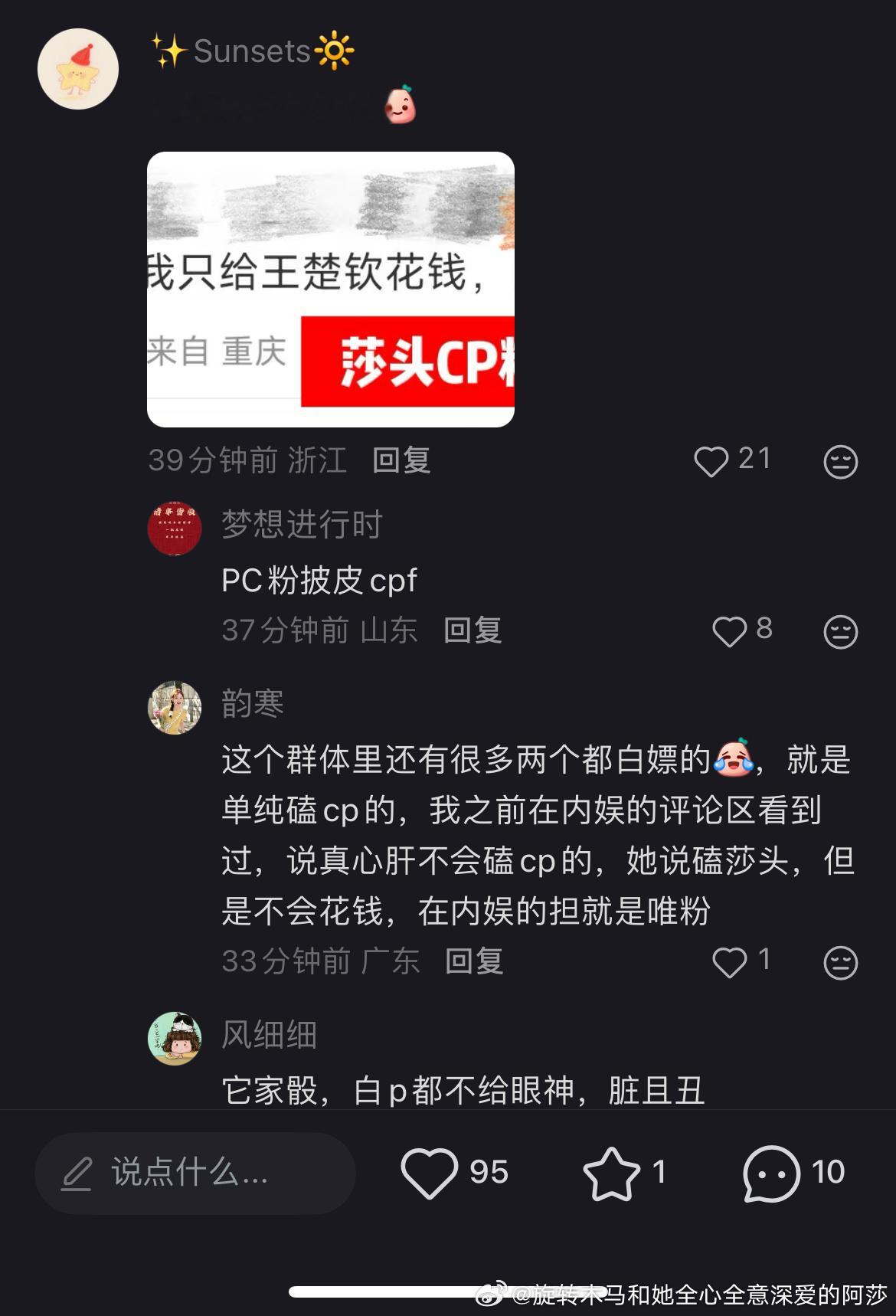 报！我又又又又又又被挂了激动 ​​​