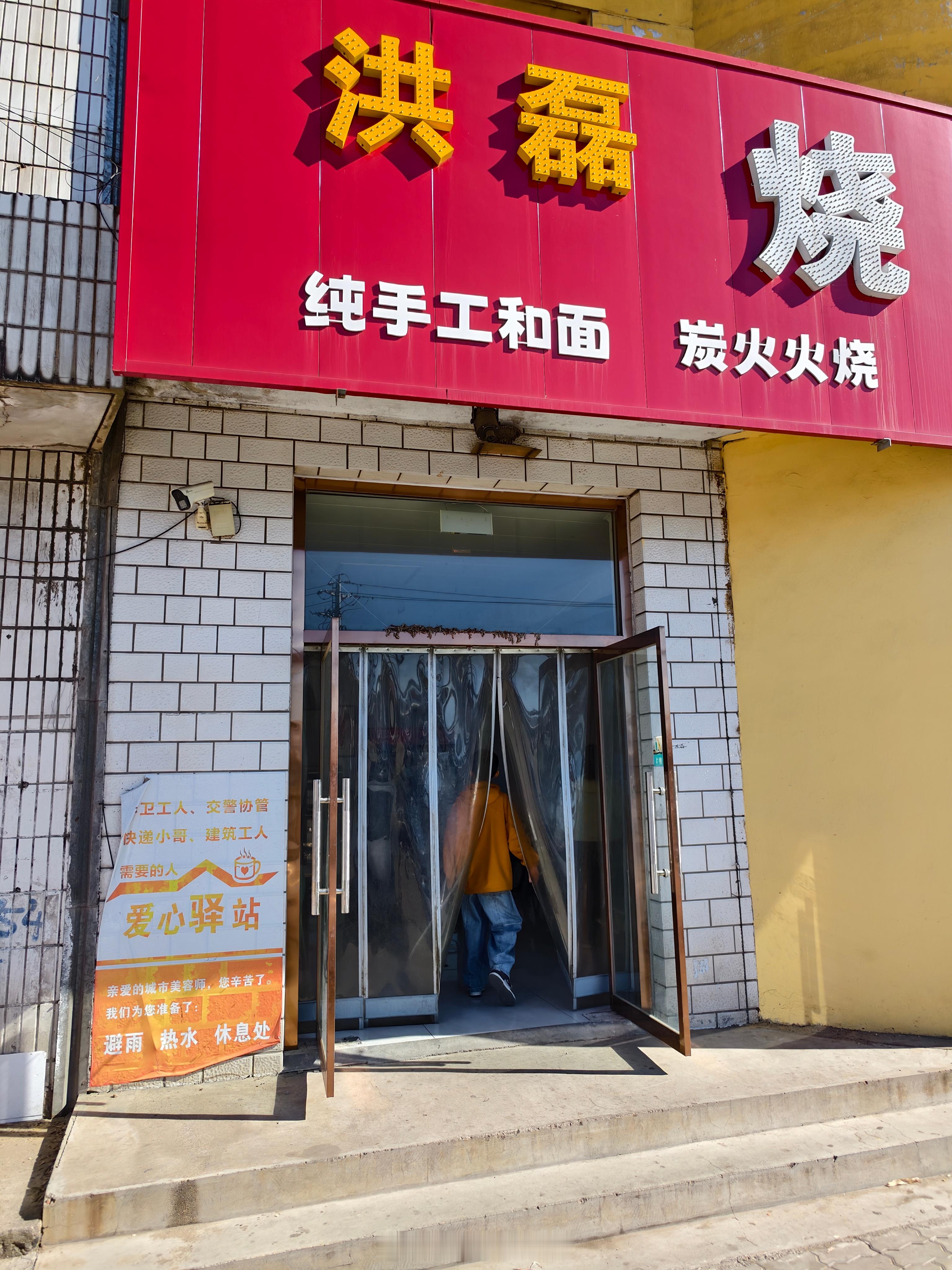 一个小店能有这样的格局确实不容易，都是大爱[赞] ​​​