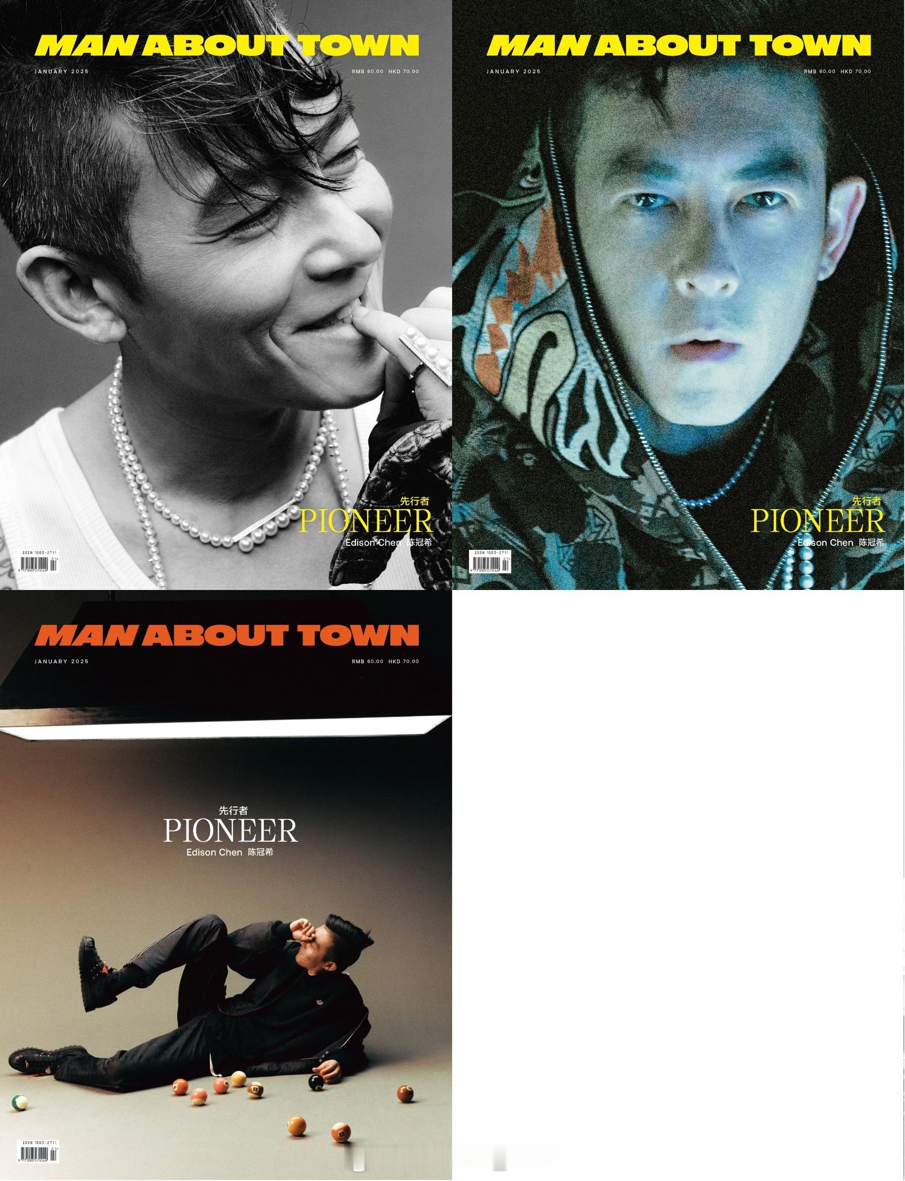 MOK_年终盘点《Man About Town》中文版2025年封面盘点1月：陈