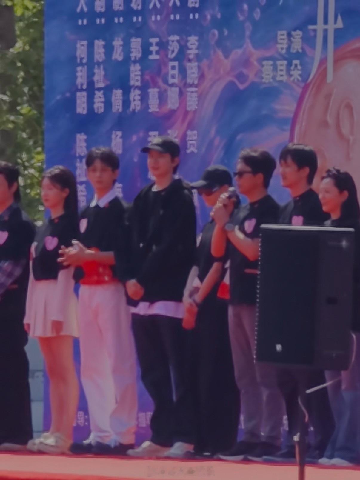 《我与爱同谋》开机了！关晓彤林一开机仪式同框我与爱同谋开机仪式