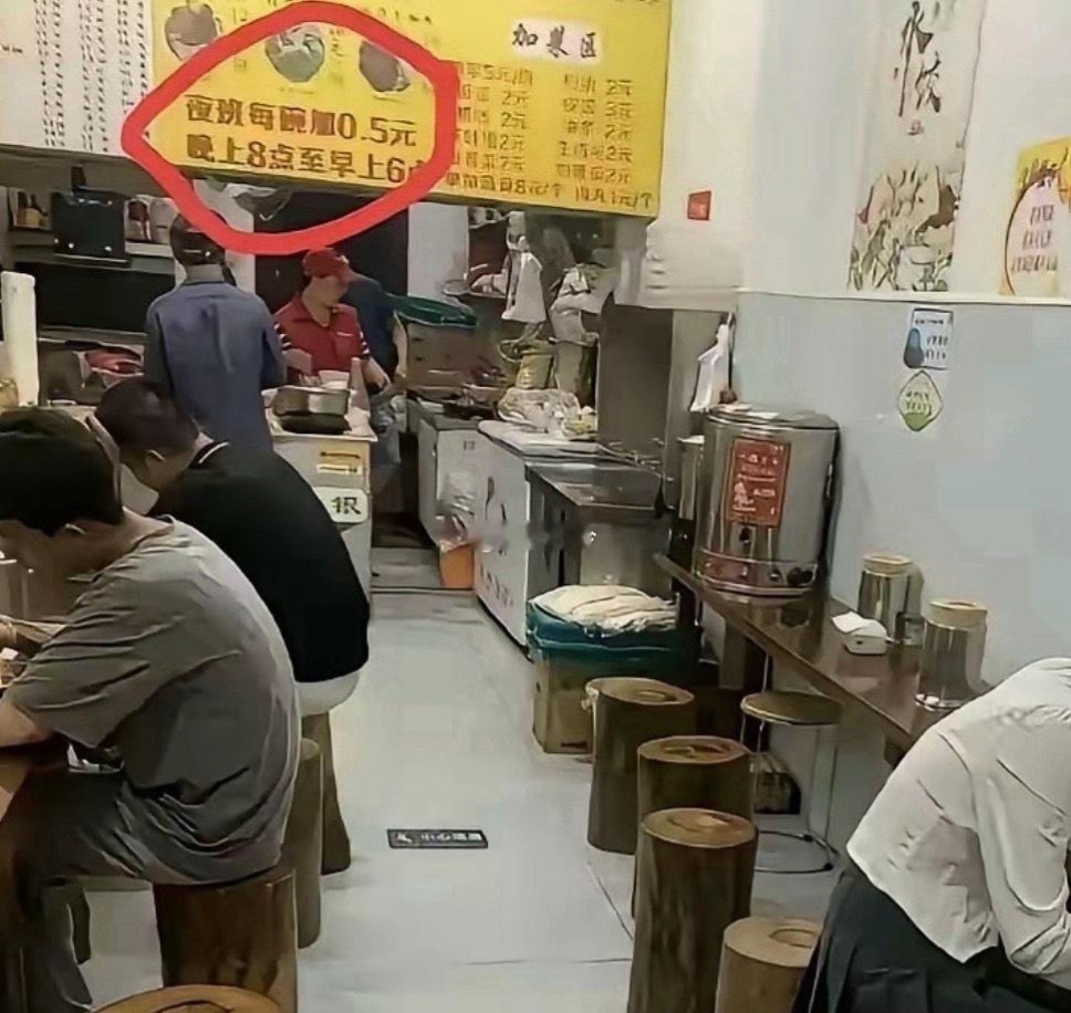 这生意做得，那真是绝了！ ​​​