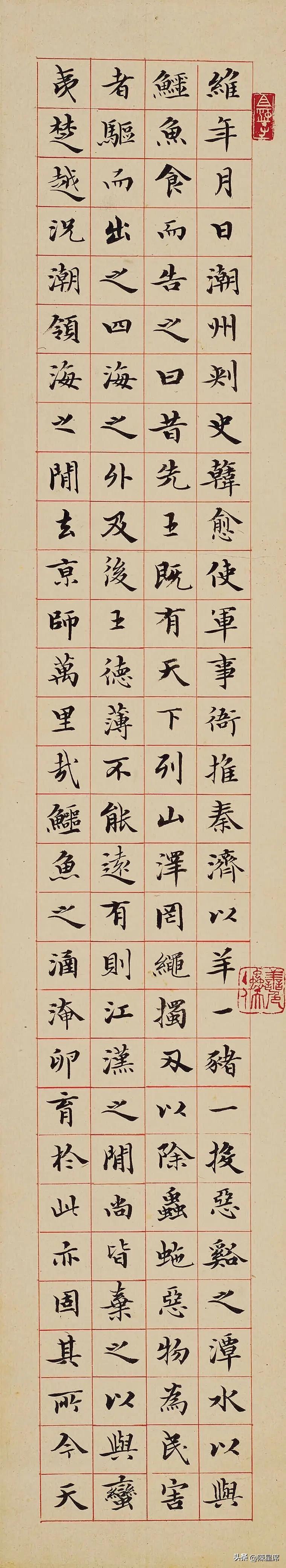 邓散木，近现代海派书印大家，世称北齐南邓，诗书画印俱精。楷书《祭鳄鱼文》为四条屏
