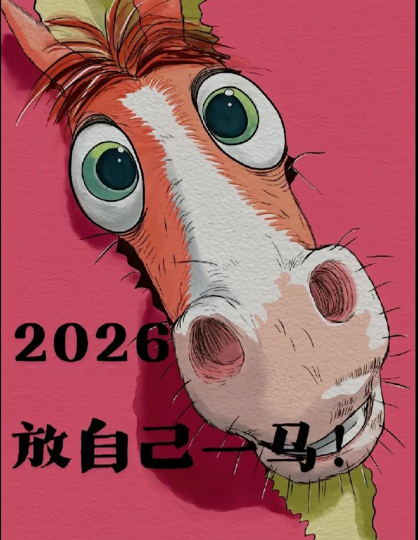 你是自己的战友，

而非他人的帮凶，

停止霸凌自己，

停止站在外人那边欺负自