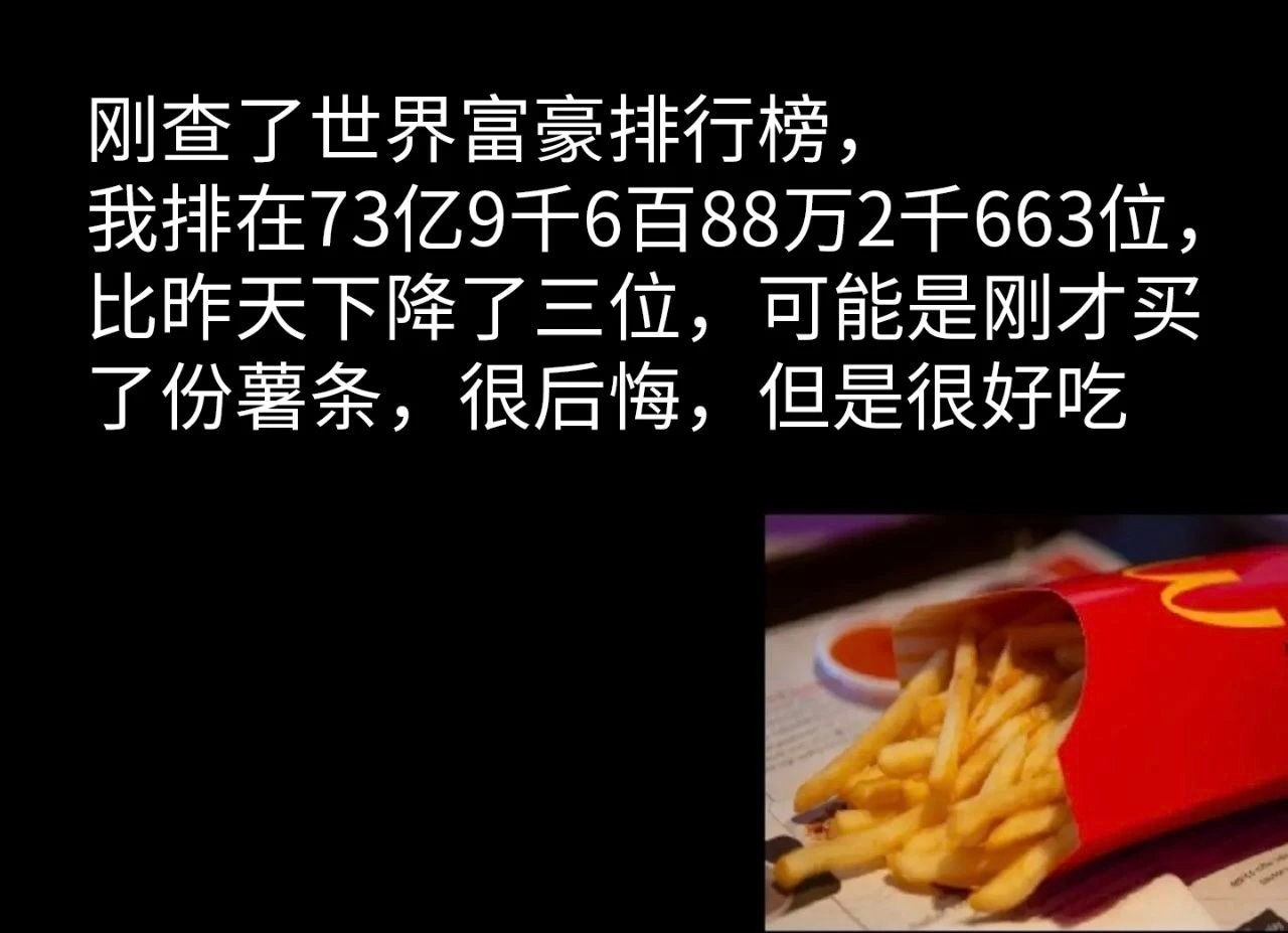 好吃 