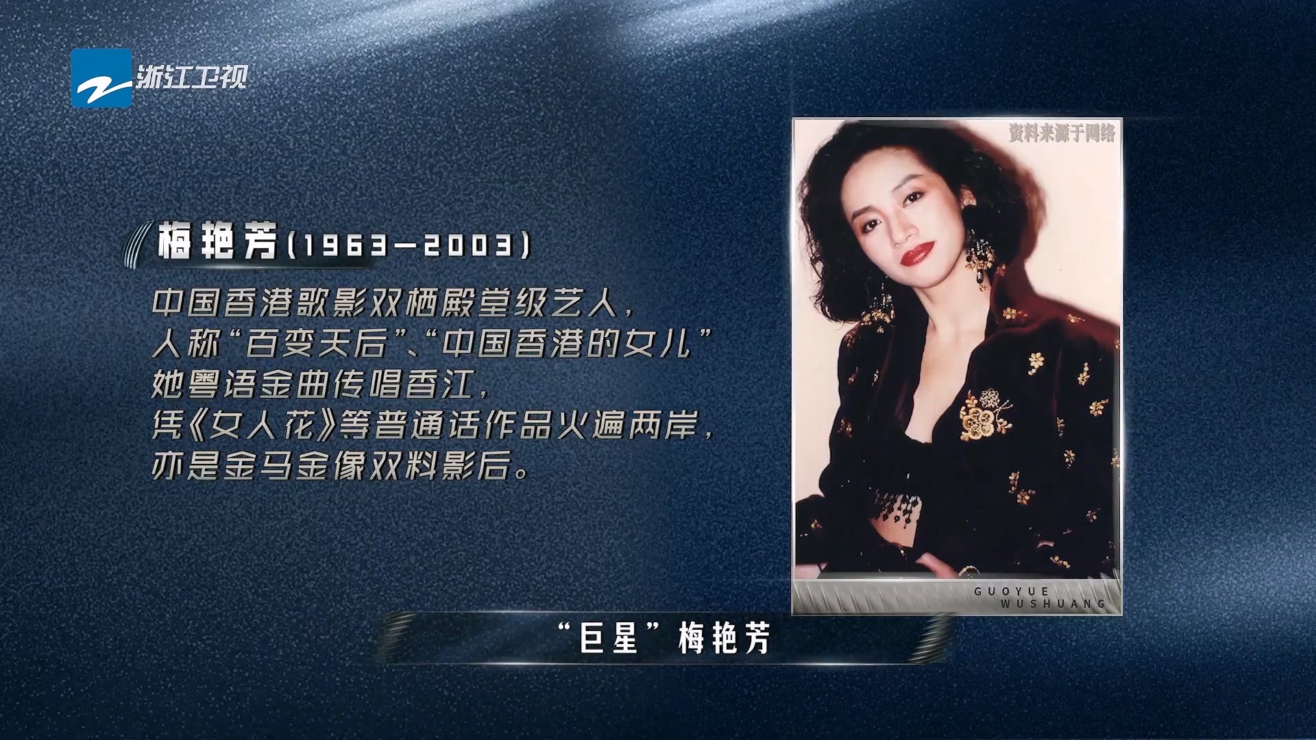 四十年归来仍凭女人花火遍两岸服了吧在座各位