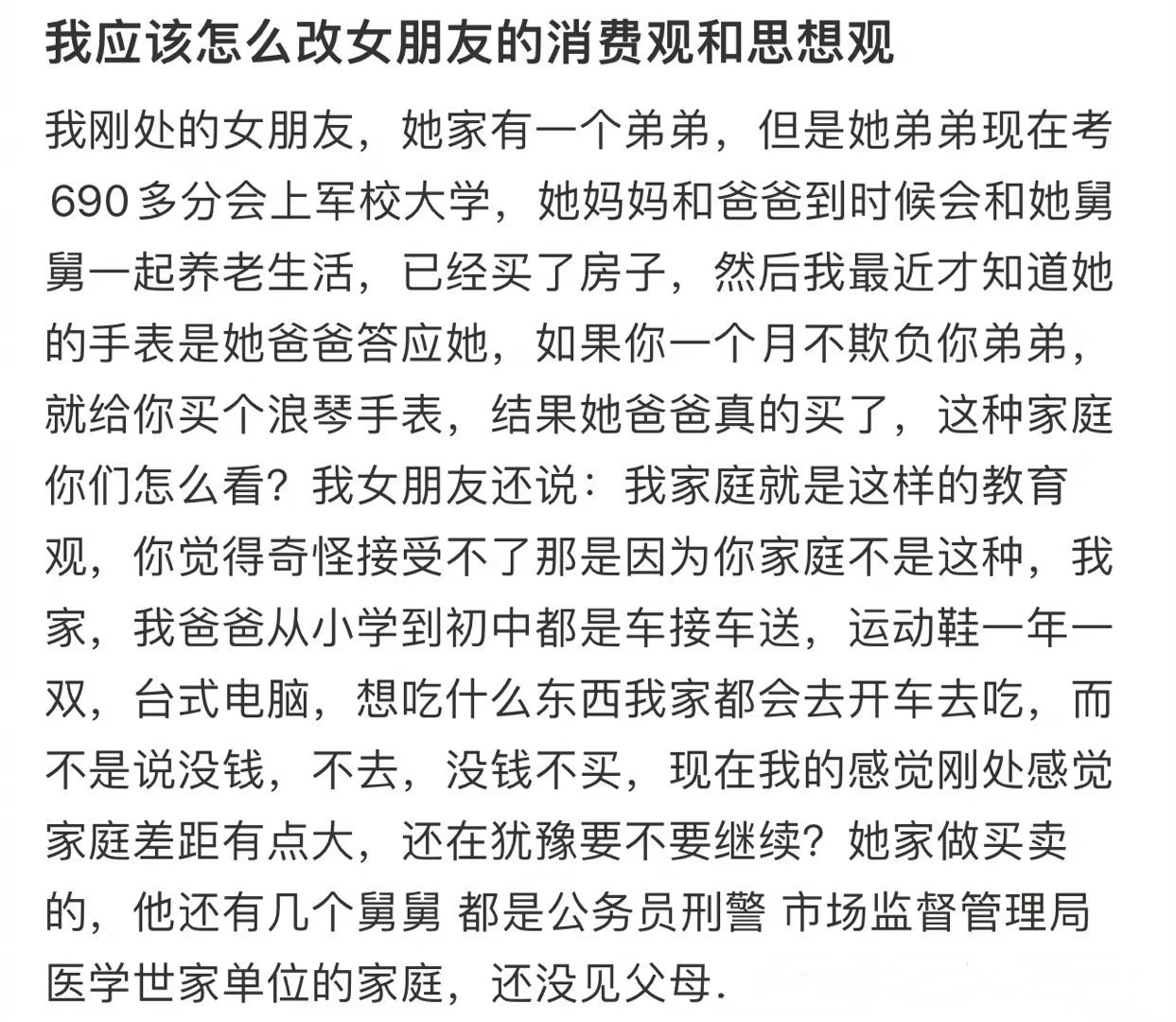 [哆啦A梦害怕][哆啦A梦害怕][哆啦A梦害怕] ​​​