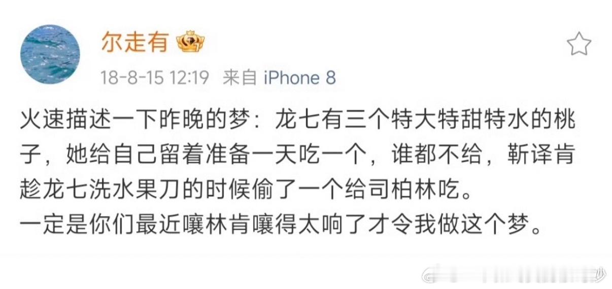 不能只串延许，林肯林也好磕好嘛 ​​​