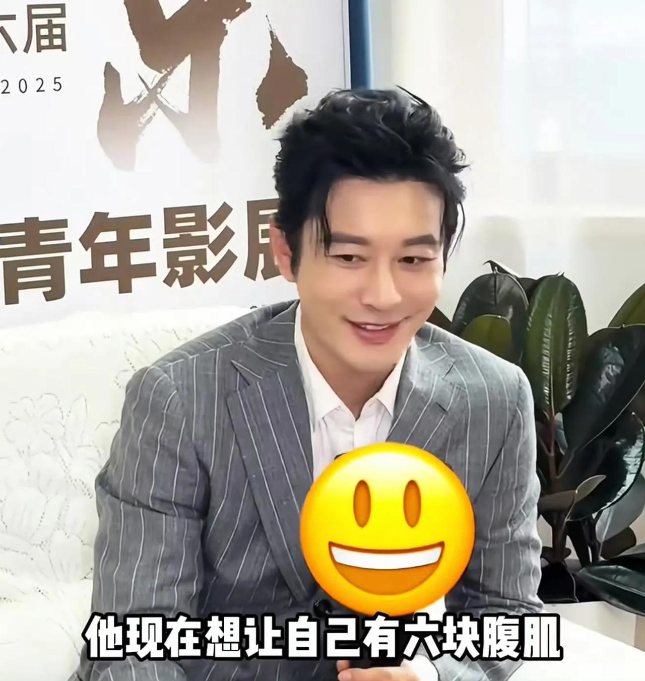黄晓明再谈考博落榜：求知路上，以学习丰盈人生

2025年7月29日，黄晓明在接